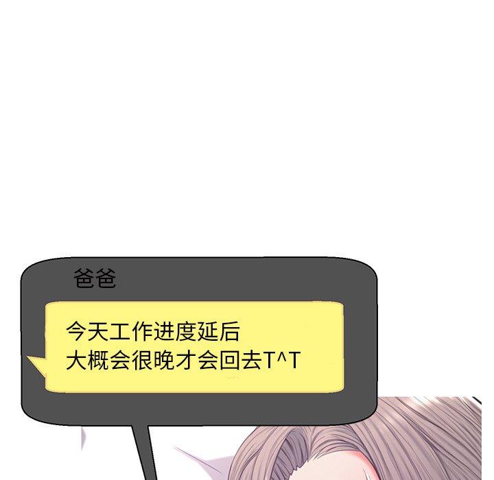 第 40 话 - 第52.jpg页