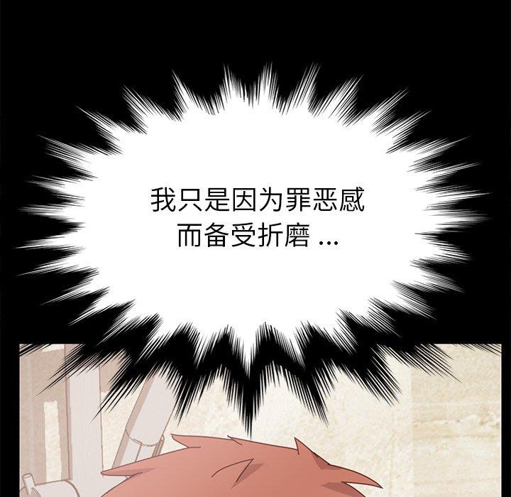 第14话 - 第107.jpg页