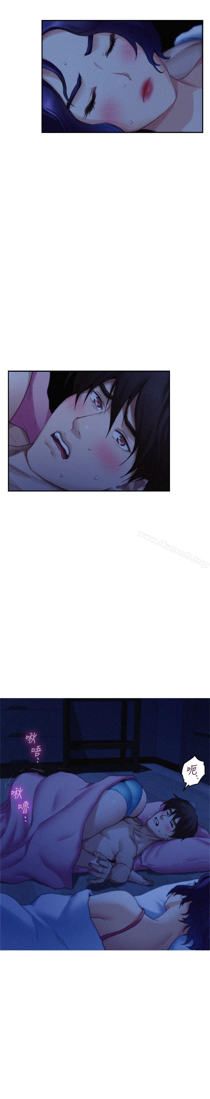 第69话-在各自的被窝里相望 - 第11.jpg页