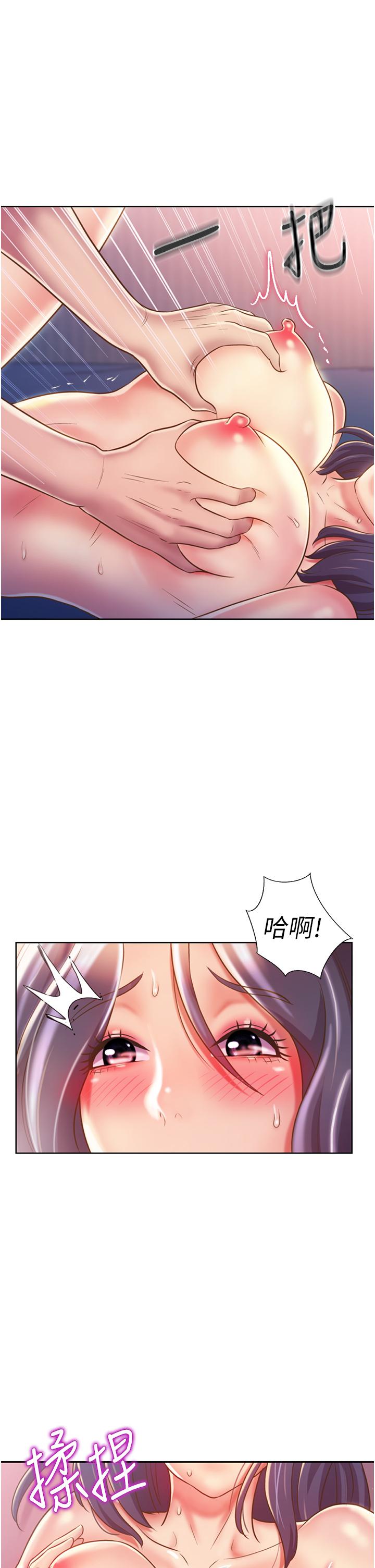 第22話-被學生徹底征服的女教師 - 第26.jpg页