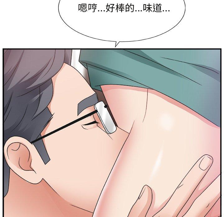 第 12 话 - 第100.jpg页