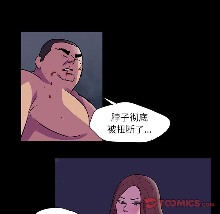 第79话 - 第12.jpg页