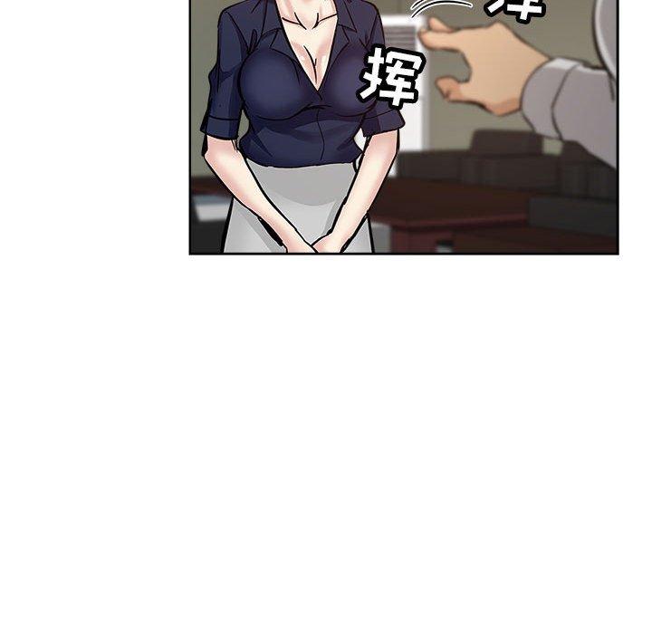 第 27 话 - 第52.jpg页