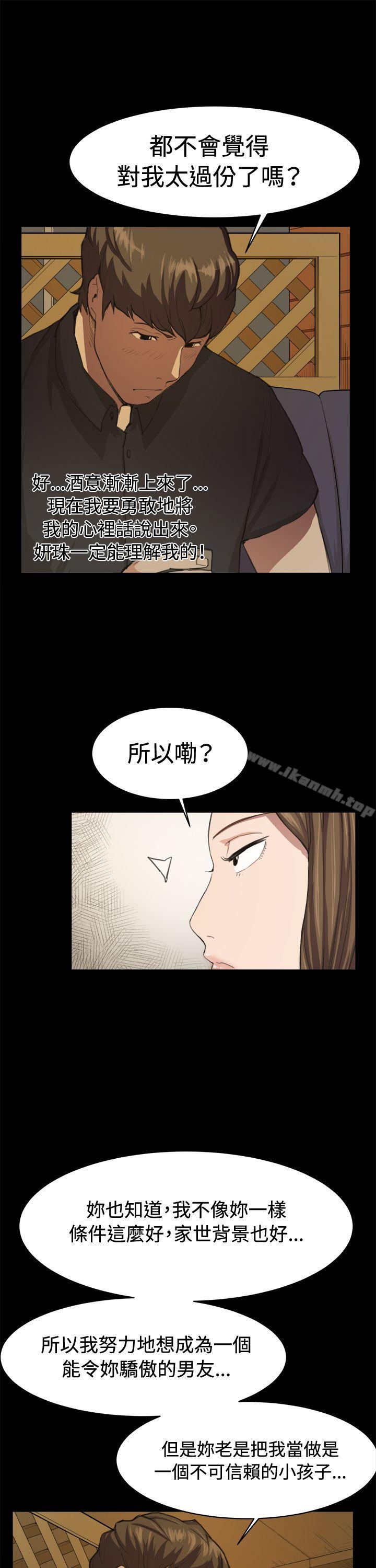 第10話 - 第16.jpg页