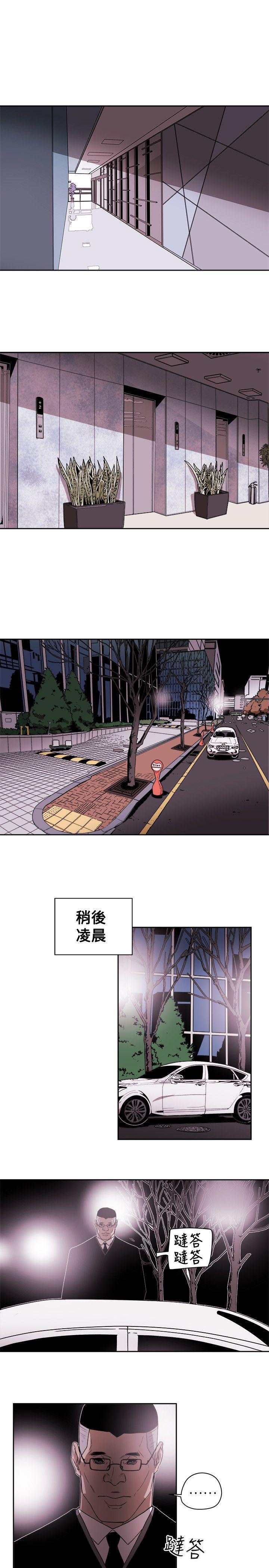 第 76 话 - 第25.jpg页