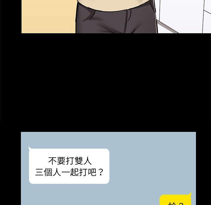第25話 - 第120.jpg页