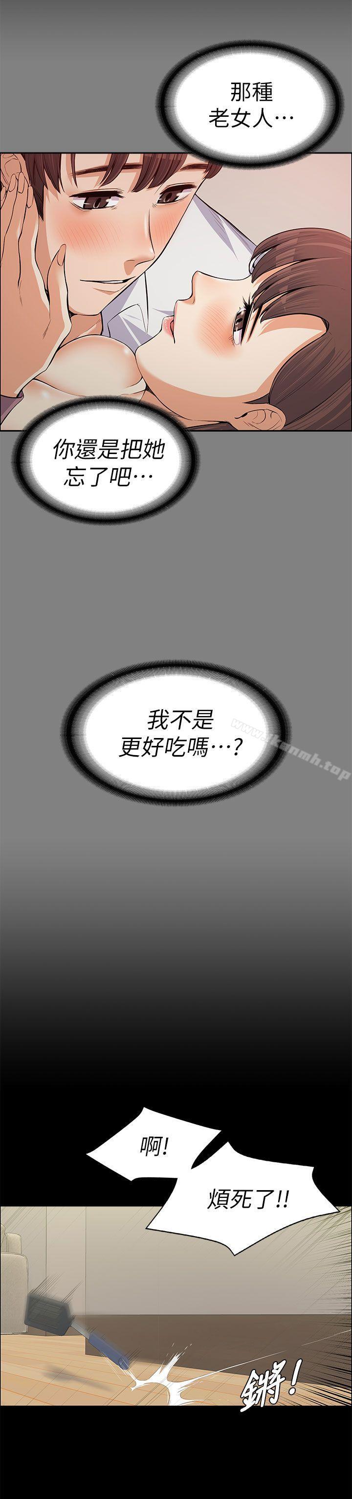 第12話 - 第25.jpg页