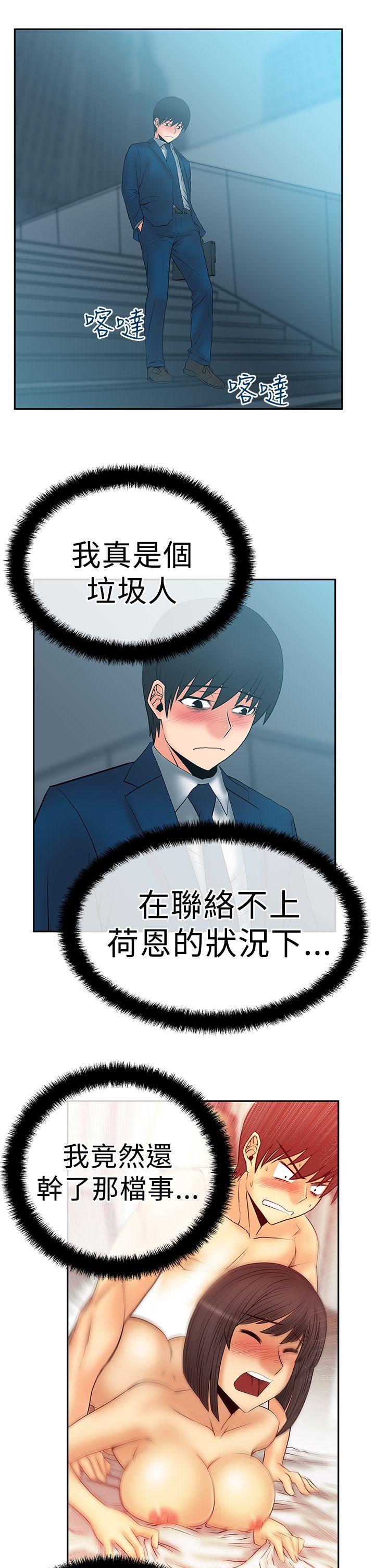 第2季-第19話 - 第15.jpg页