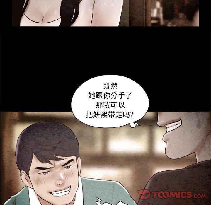 第36话 - 第68.jpg页