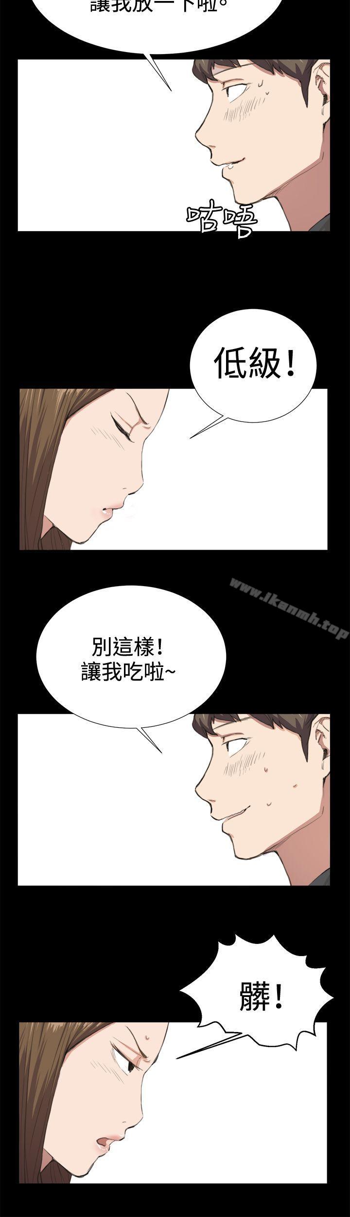 第9話 - 第20.jpg页