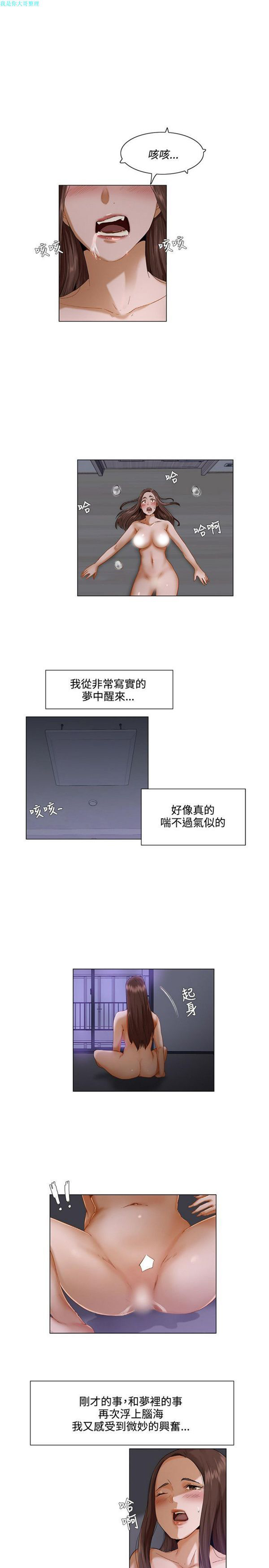第 3 话 - 第8.jpg页