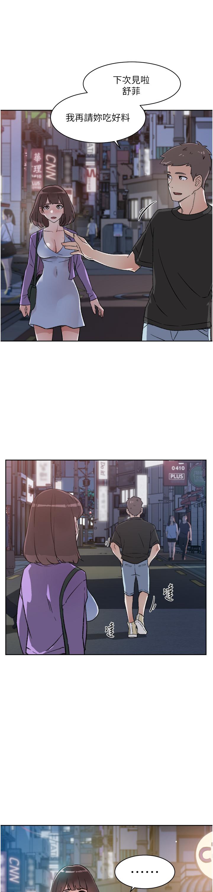 第21話-好久沒做...快膛炸了 - 第13.jpg页