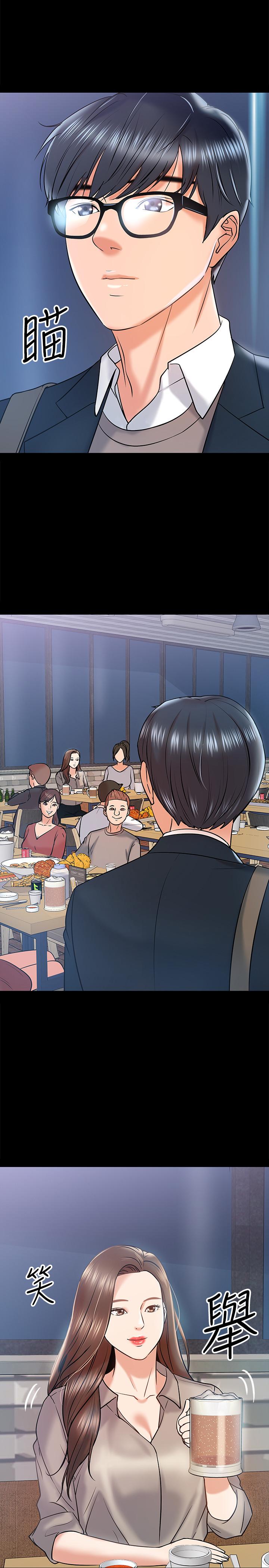 第13話-被兩個女人挑逗的教授 - 第5.jpg页