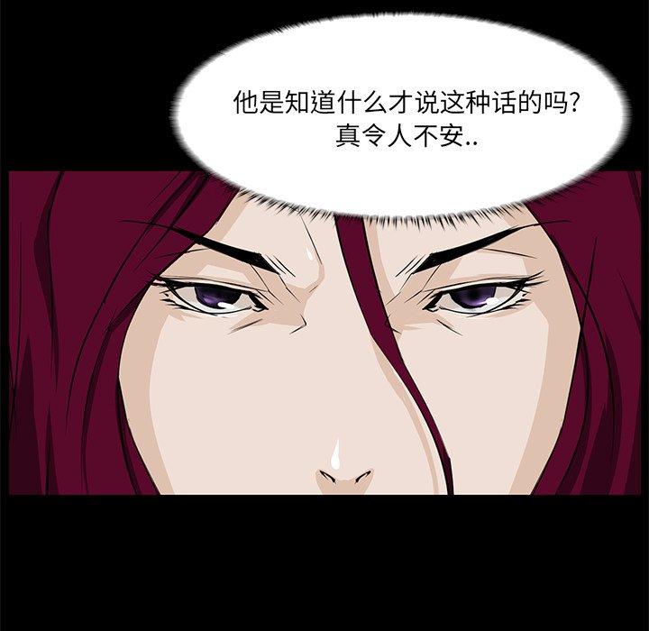 第 4 话 - 第17.jpg页