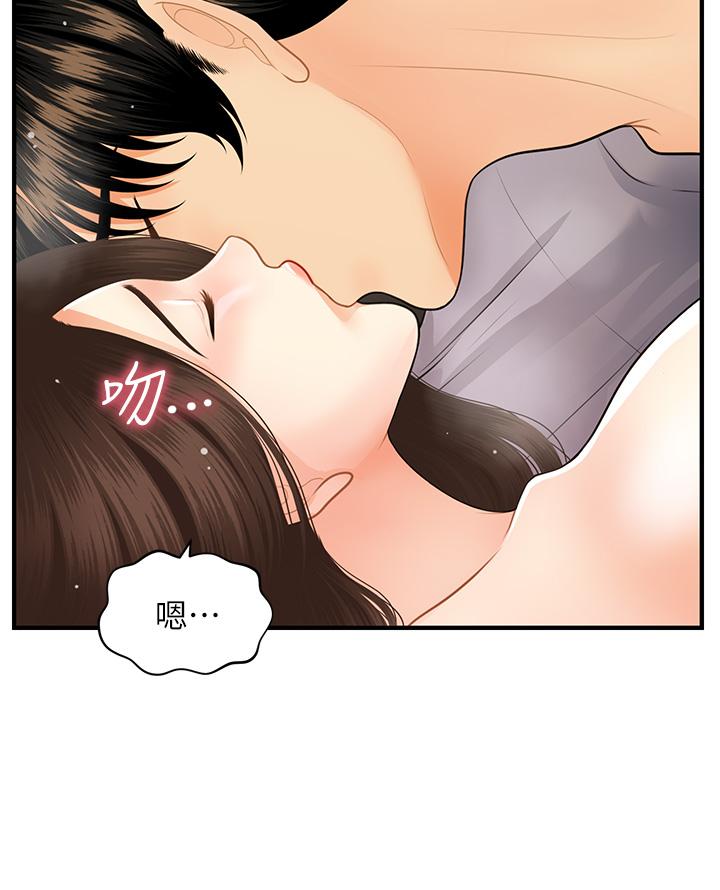 第57話-莉雅的性愛初體驗 - 第21.jpg页