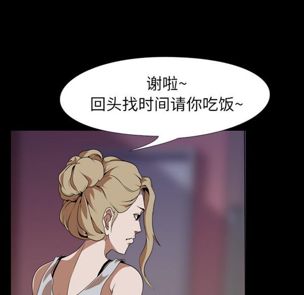 第 51 话 - 第32.jpg页