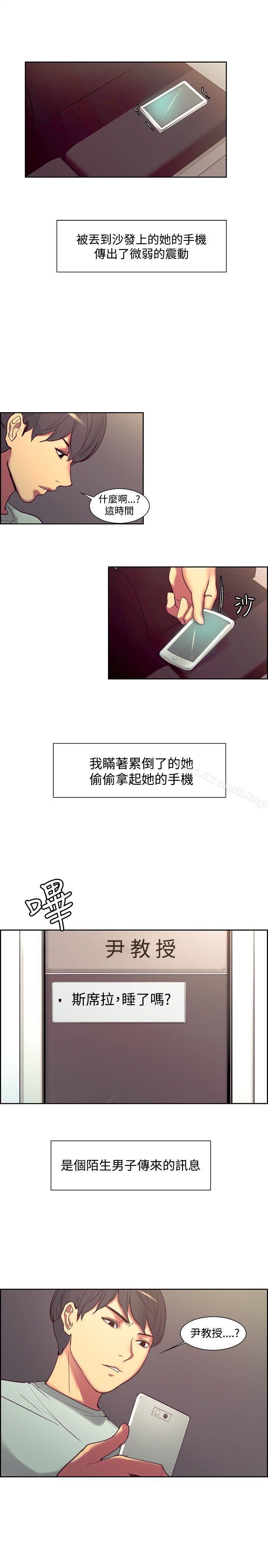 第23話 - 第15.jpg页