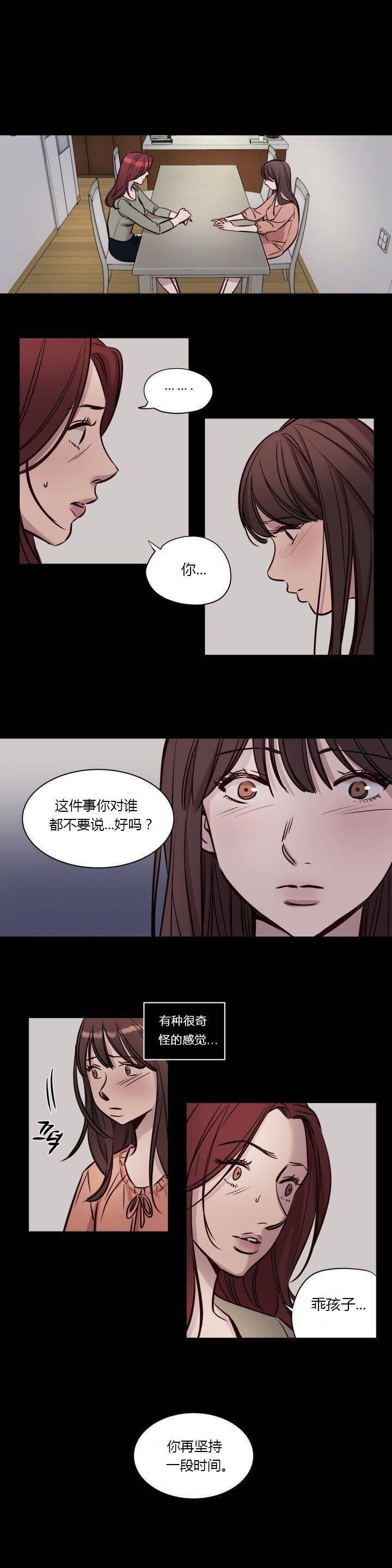 第40章 - 第10.jpg页