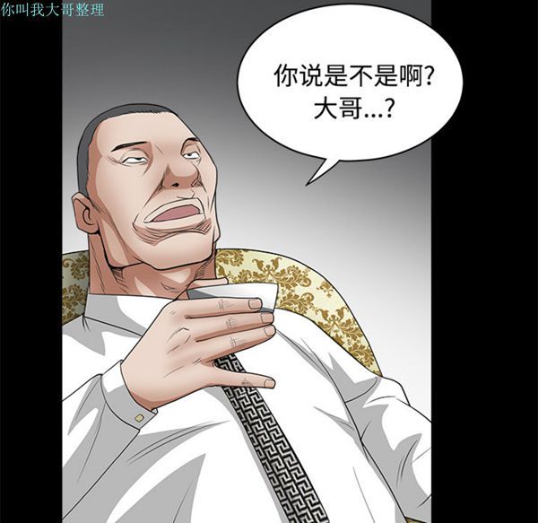 第 23 话 - 第109.jpg页