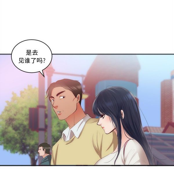 第 23 话 - 第77.jpg页