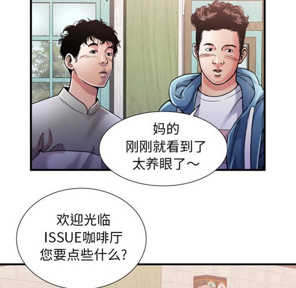 第 55 话 - 第55.jpg页
