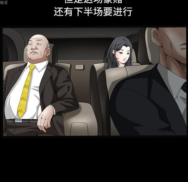第 35 话 - 第103.jpg页