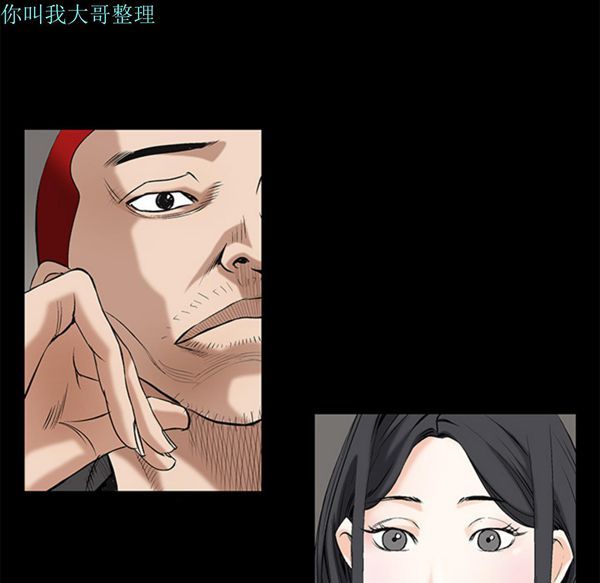 第 2 话 - 第97.jpg页