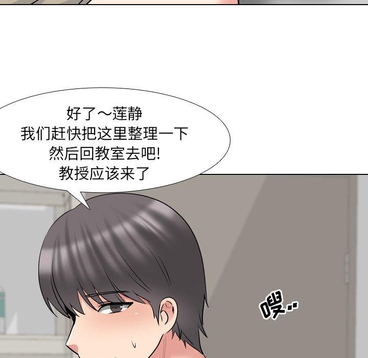 第43话 - 第113.jpg页
