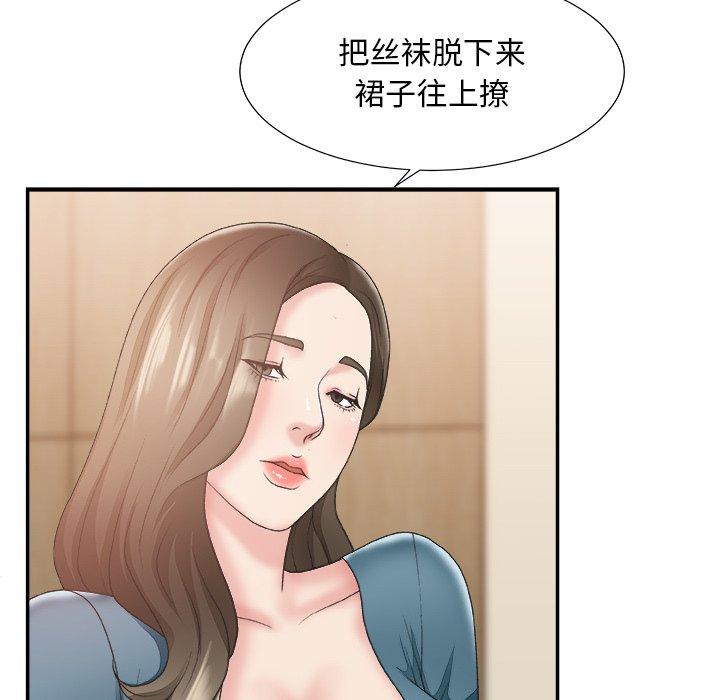 第 25 话 - 第24.jpg页