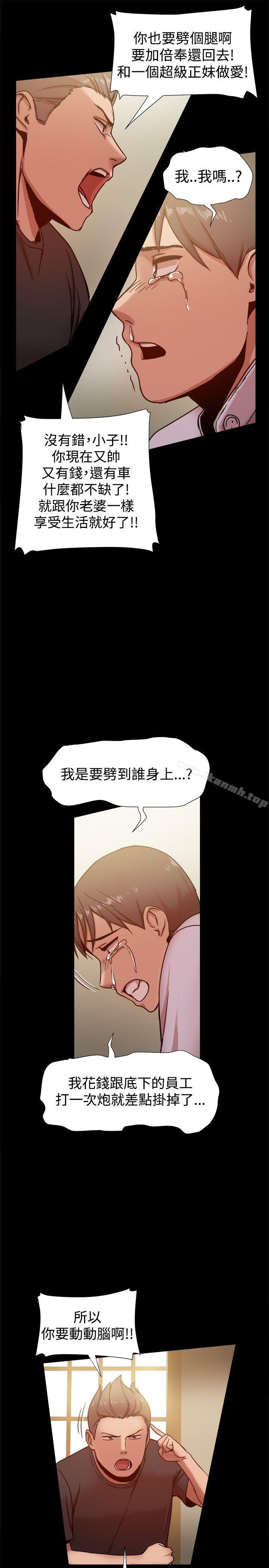 第15话 - 第24.jpg页