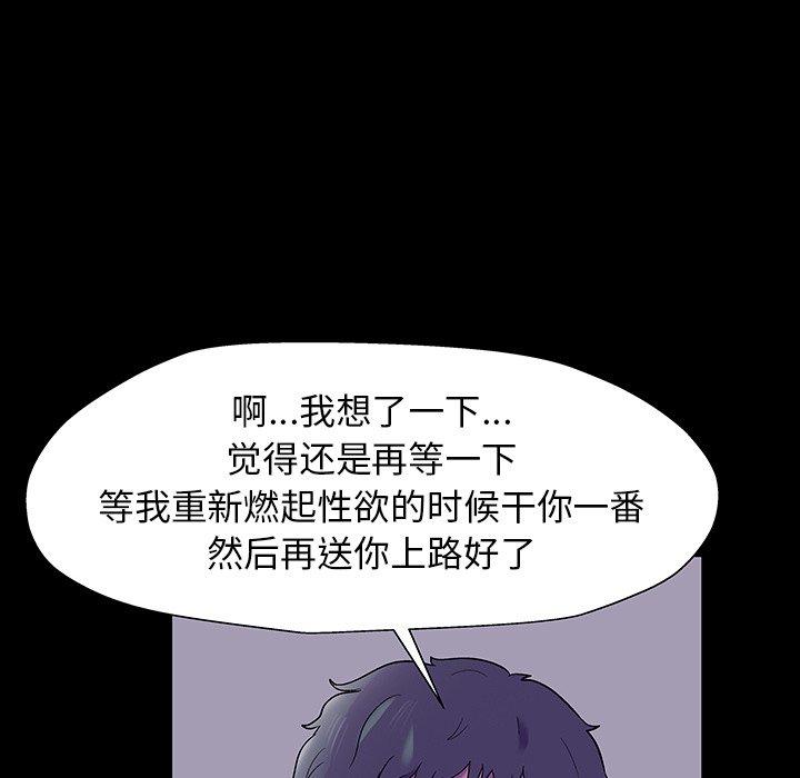 第166话 - 第35.jpg页