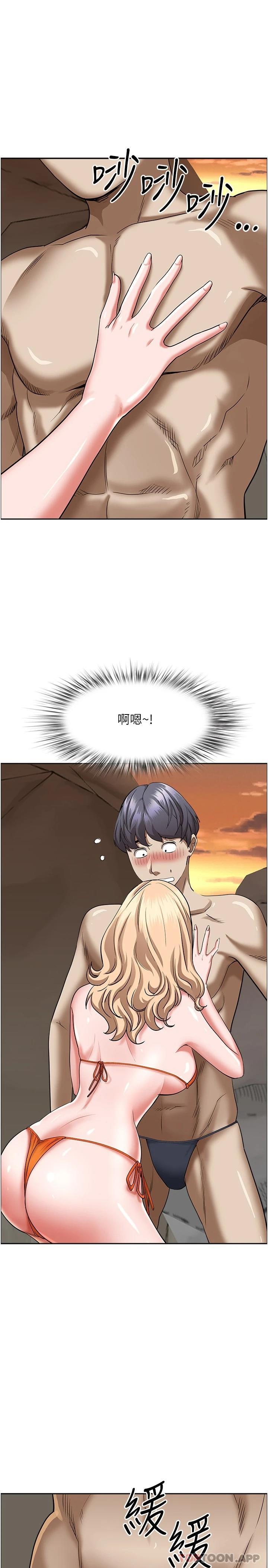 第73话-窜出泳裤的巨根 - 第19.jpg页