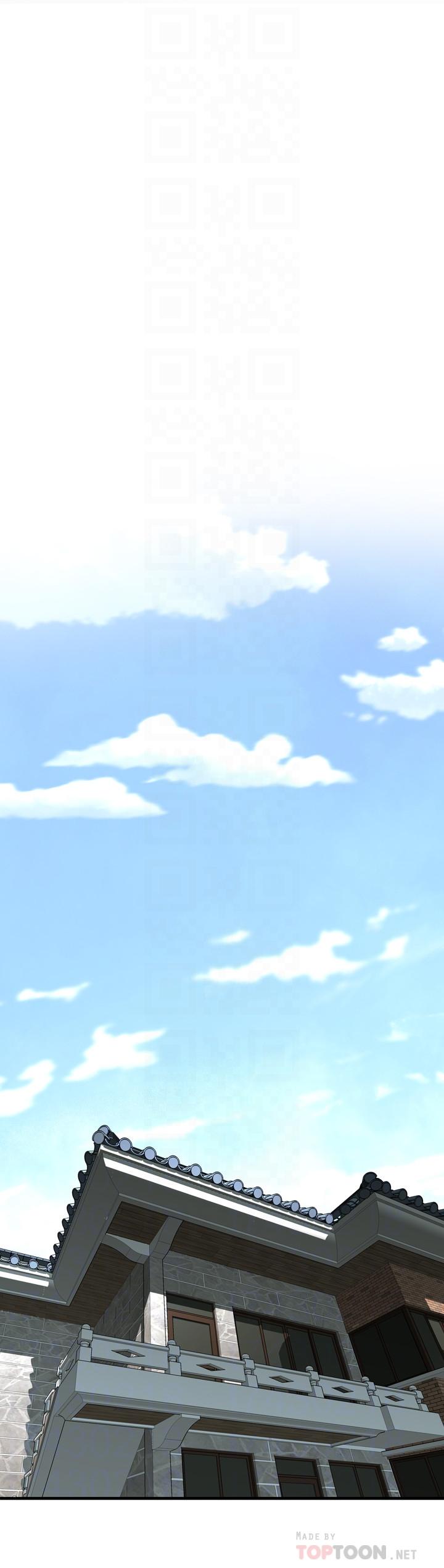 第181話<第3季>-貞熙，跟我做吧 - 第8.jpg页