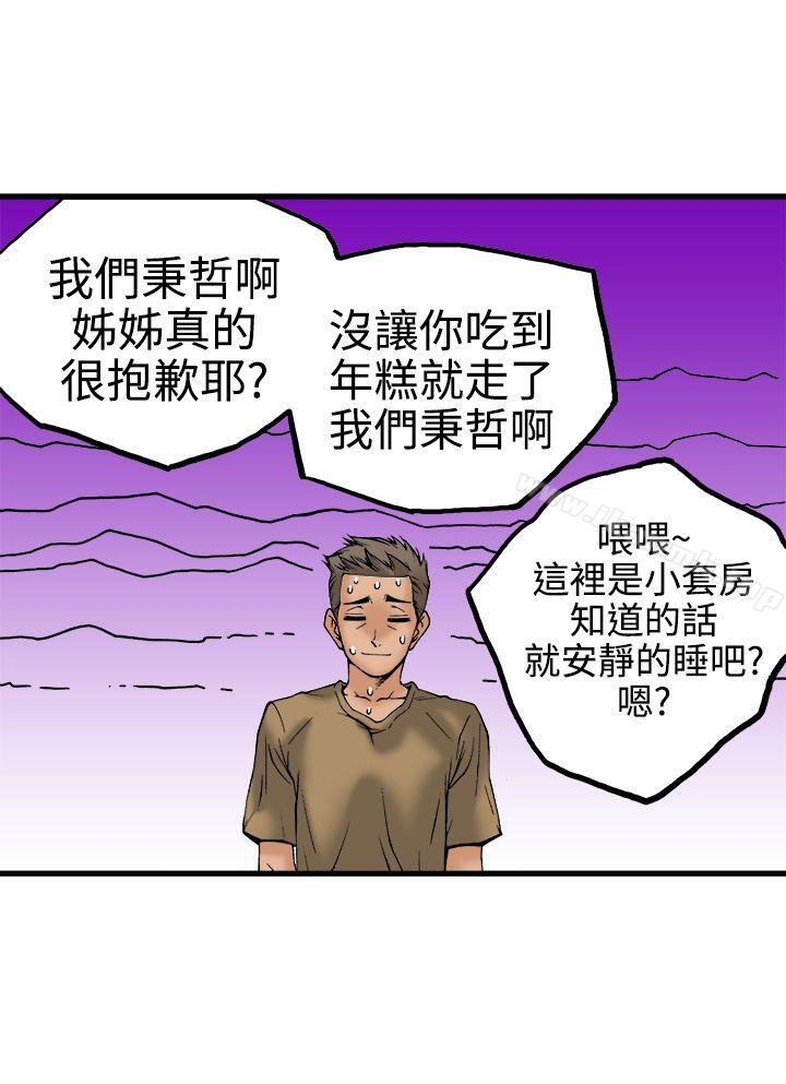 第22话 - 第21.jpg页