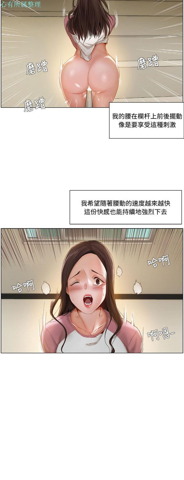 第 9 话 - 第14.jpg页