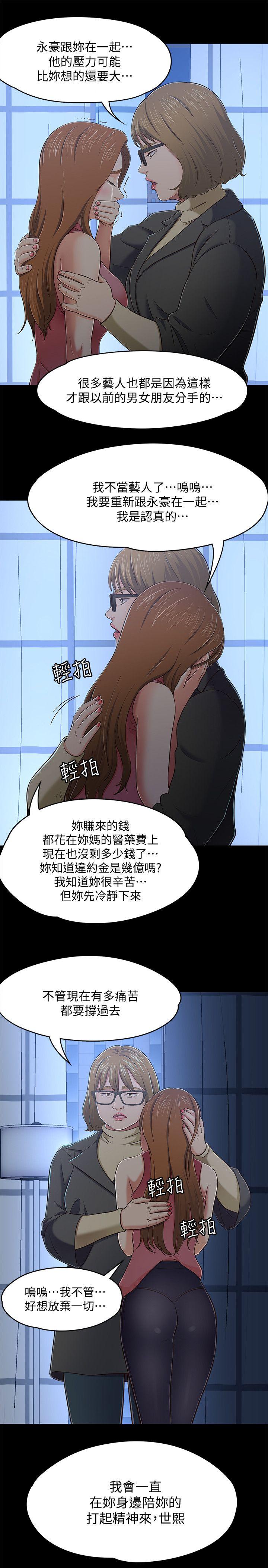 第 81 话 - 第16.jpg页