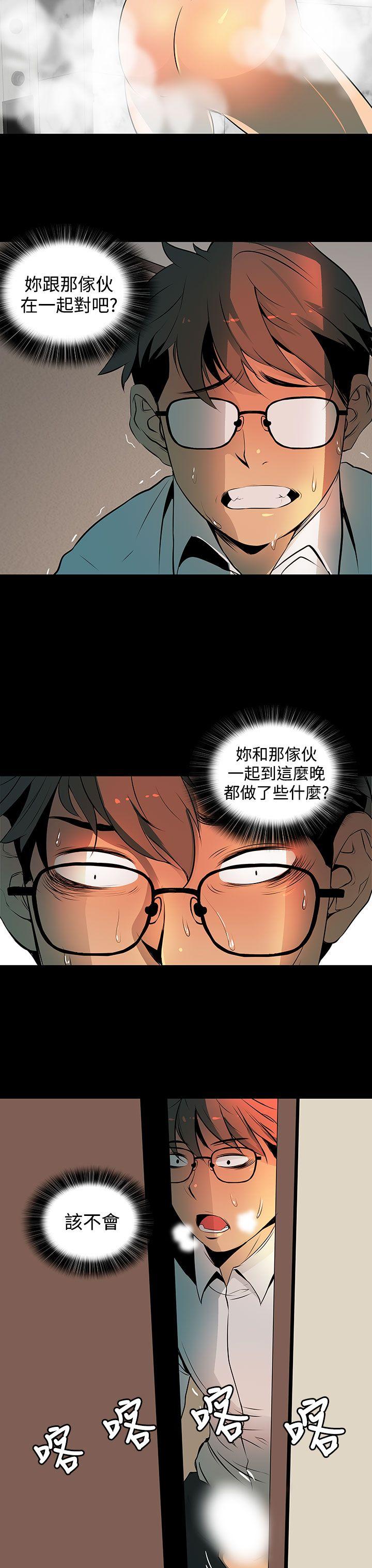 第 2 话 - 第22.jpg页