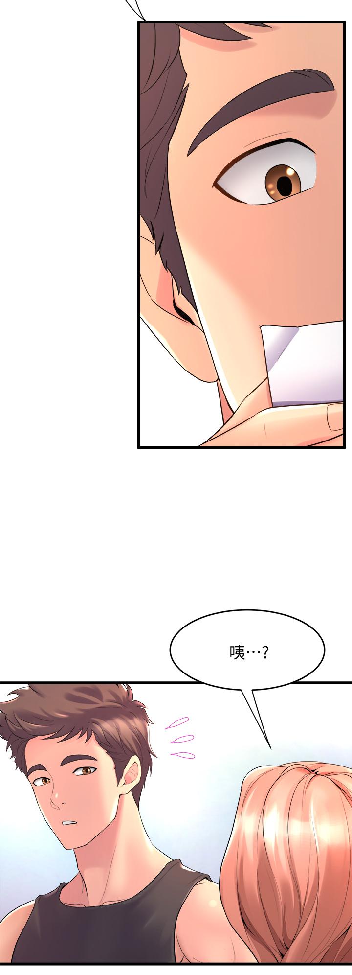 第16話-教授的特別指導 - 第32.jpg页