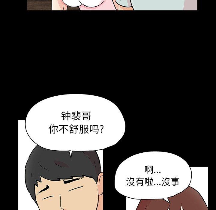 第136话 - 第36.jpg页