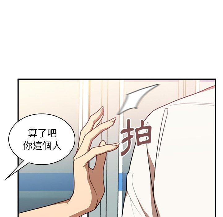 第20话 - 第81.jpg页