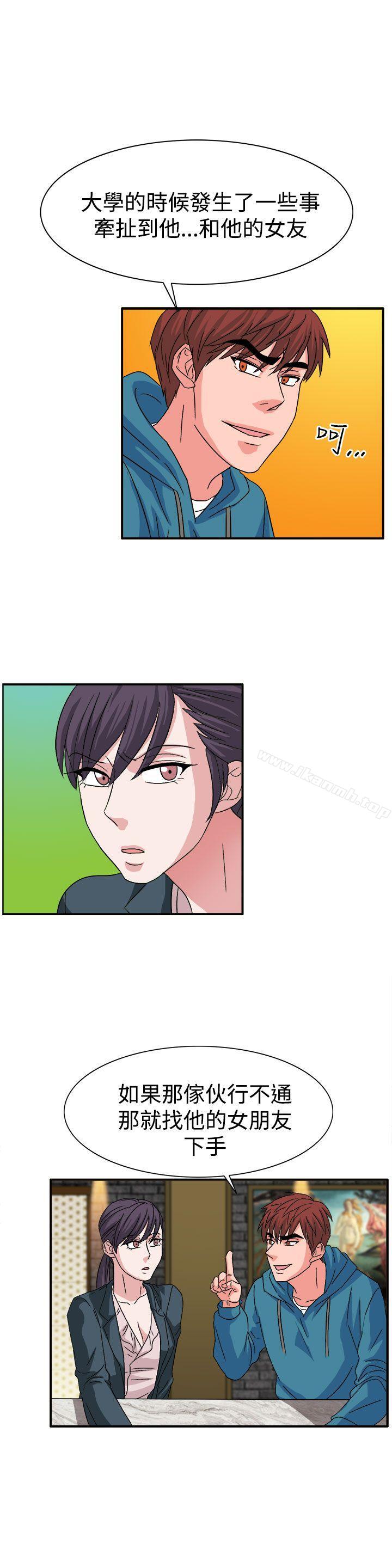 第57话 - 第13.jpg页