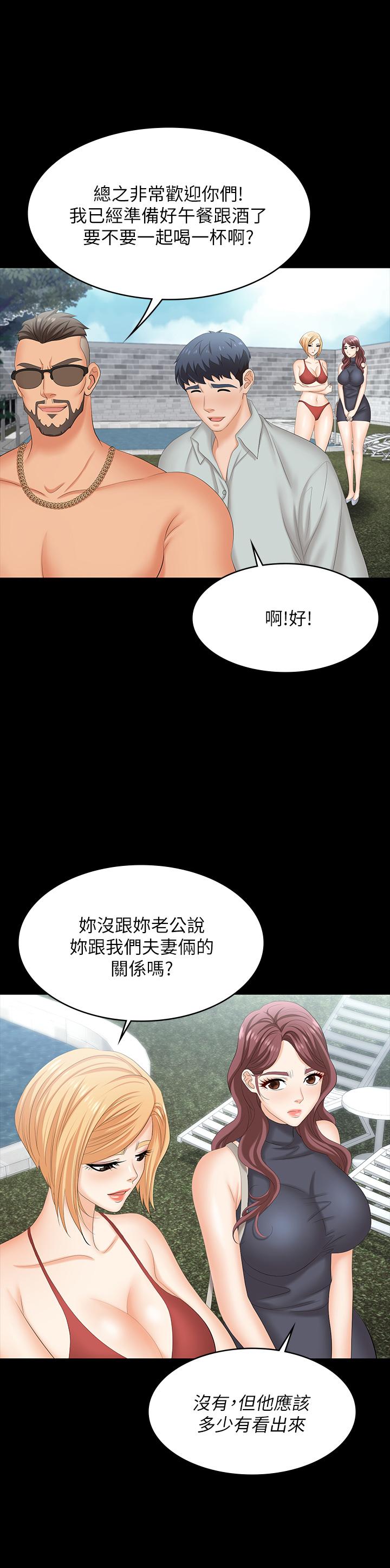 第76話-嗜血淫娃 - 第27.jpg页
