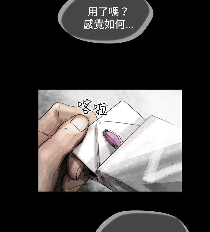 第 21 话 - 第2.jpg页
