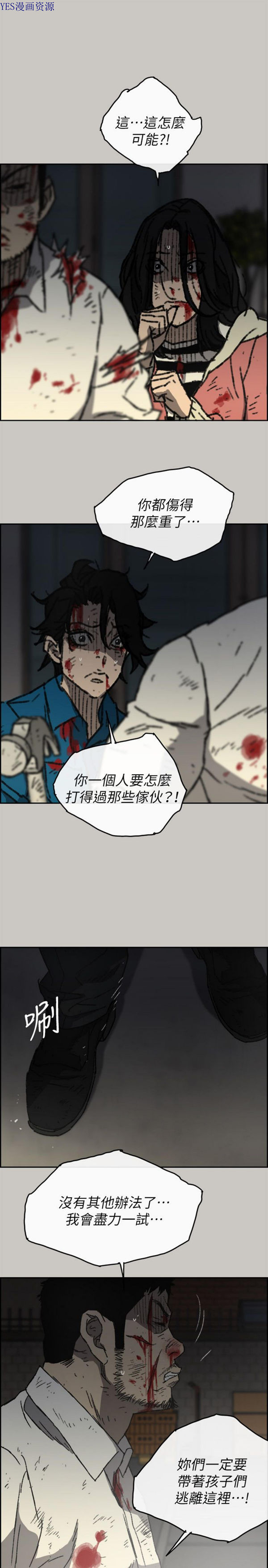 第 55 话 - 第1.jpg页