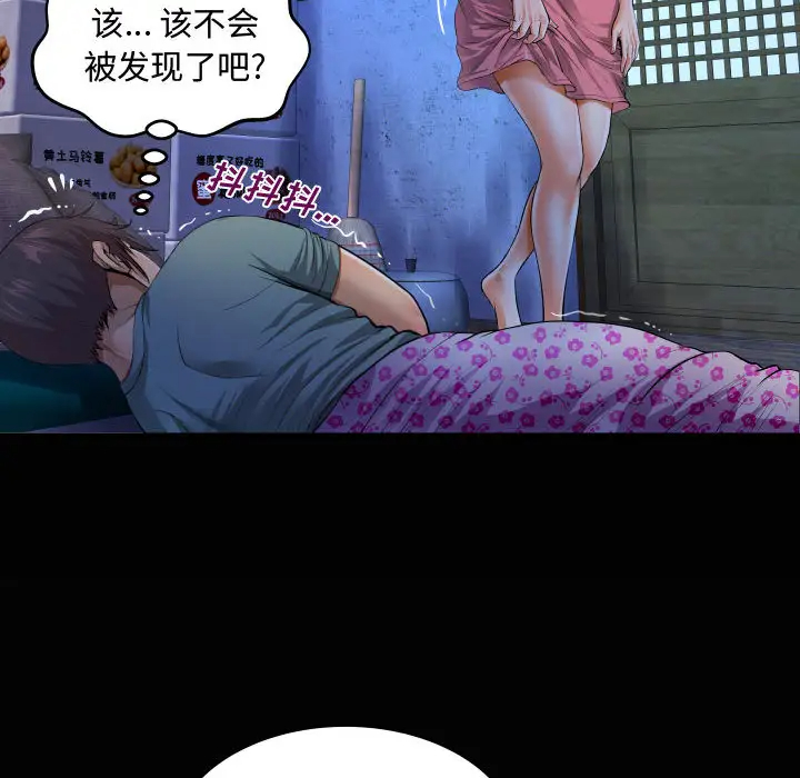 第1話 - 第106.jpg页