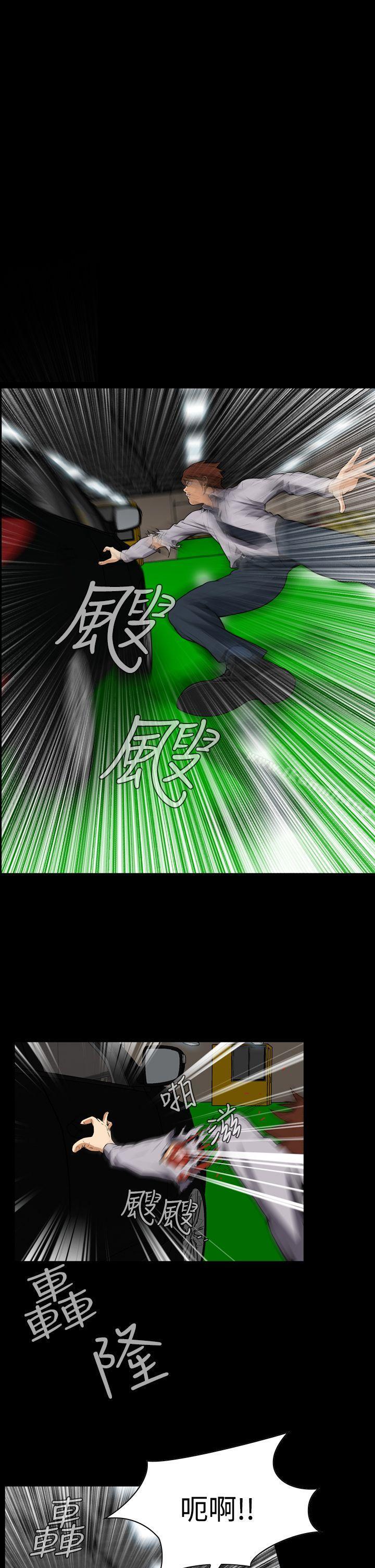 第28话 - 第8.jpg页