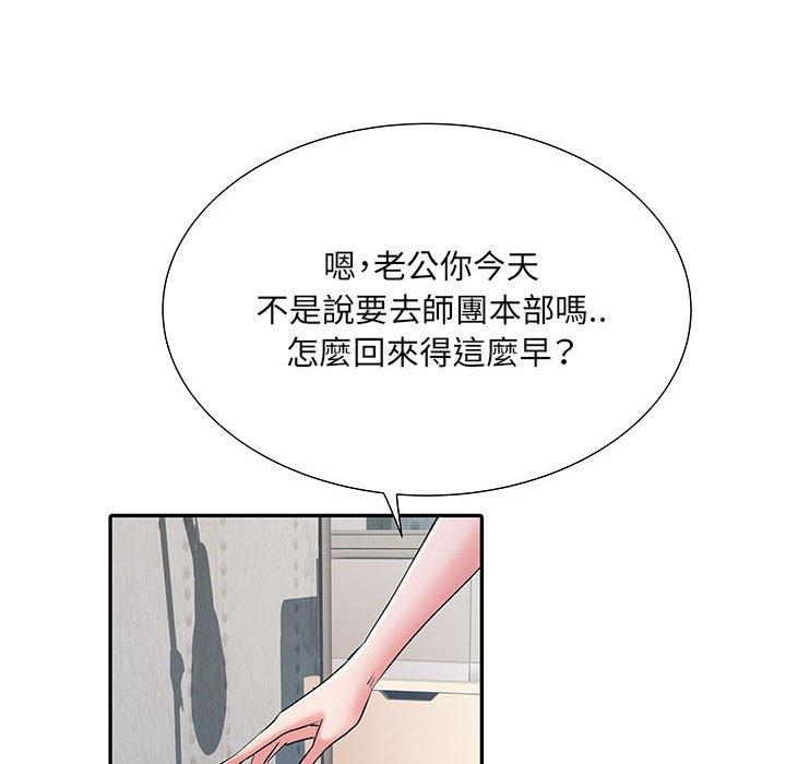 第19话 - 第35.jpg页