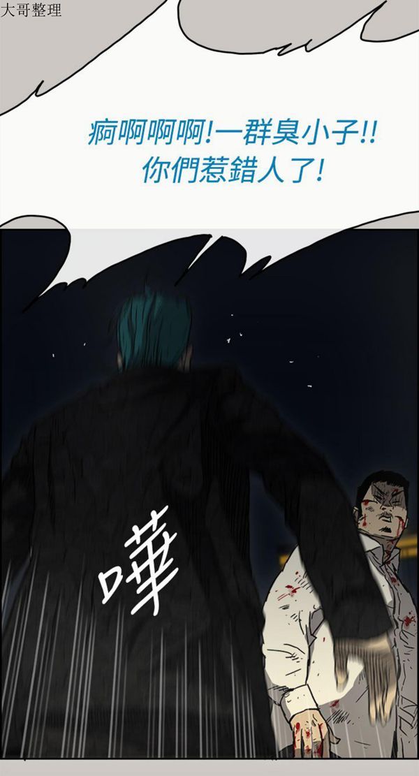 第 40 话 - 第12.jpg页