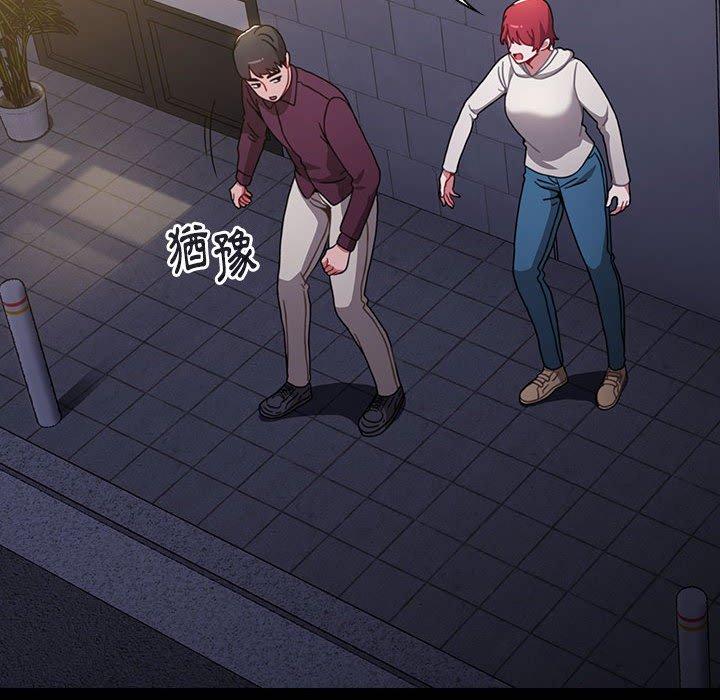 第16话 - 第56.jpg页