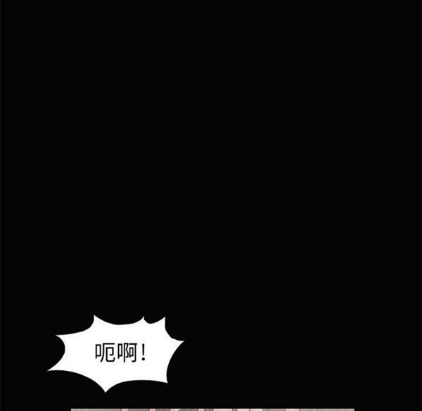 第 1 话 - 第77.jpg页